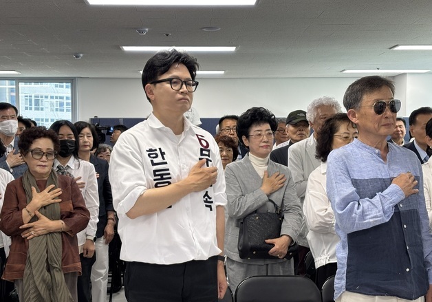 국민의례하는 한동훈 후보
