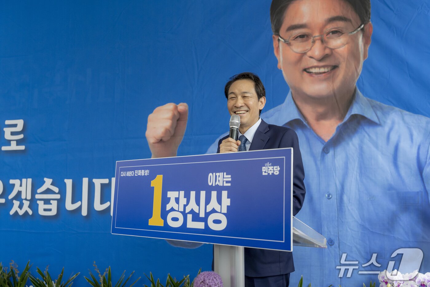 본문 이미지 - 우상호 더불어민주당 강원지사 후보가 17일 장신상 횡성군수 후보의 선거사무소 개소식에 참석해 지원과 연대를 약속하며 지지를 호소했다.(우상호후보캠프 측 제공. 재판매 및 DB금지)/뉴스1