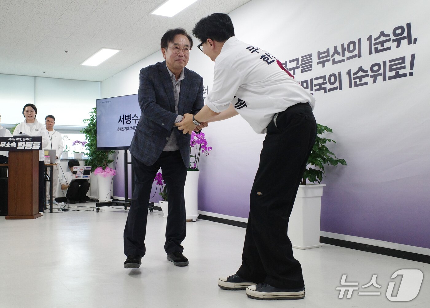 본문 이미지 - 부산 북구갑 국회의원 보궐선거에 출마하는 한동훈 무소속 후보가 17일 부산 북구 선거사무소에서 열린 선거대책위원회 발족식에서 명예선대위원장을 맡은 서병수 전 국민의힘 의원에게 임명장을 수여하고 있다. 2026.05.17 ⓒ 뉴스1 김세정 기자