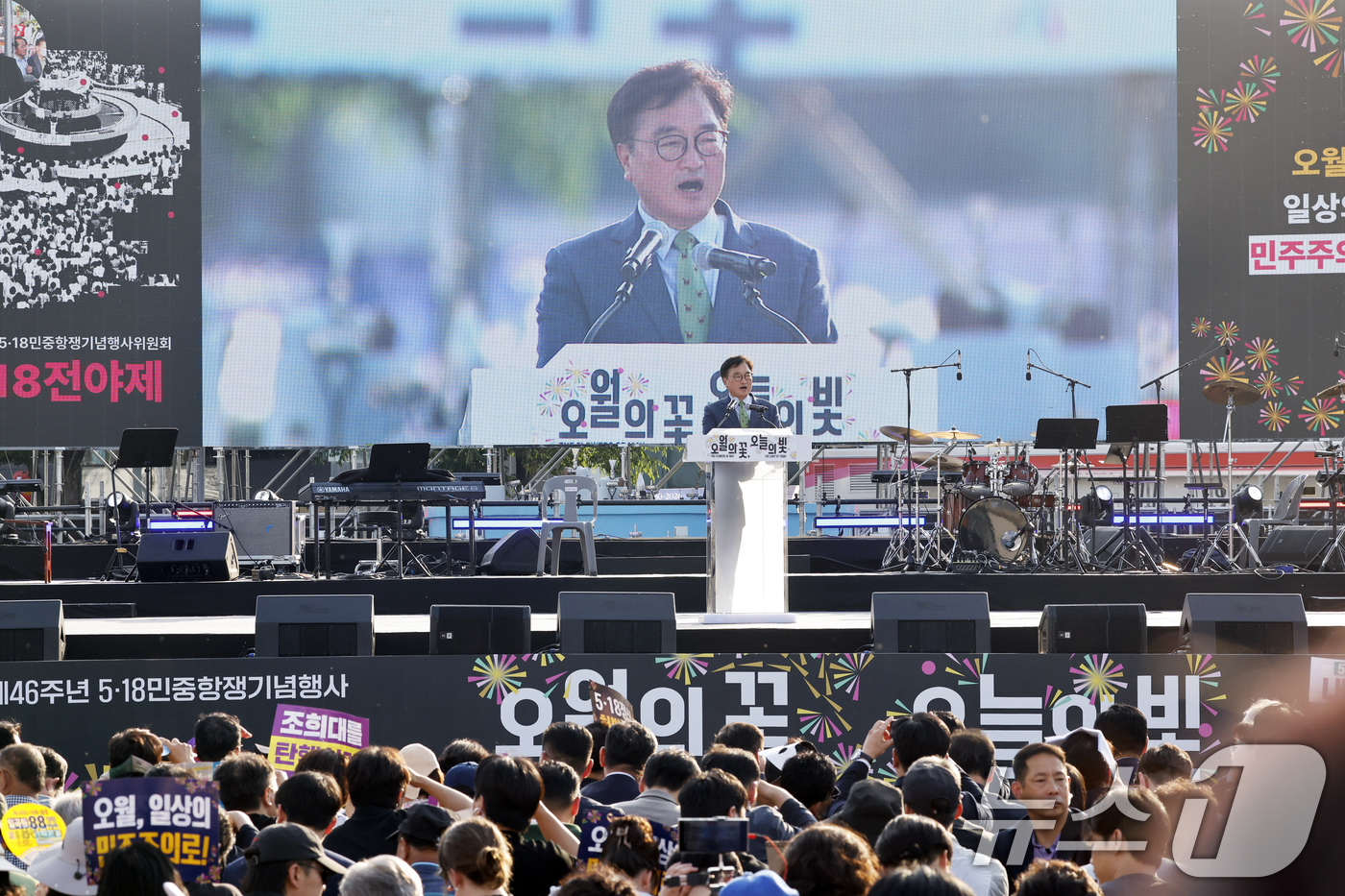 (광주=뉴스1) 김태성 기자 = 우원식 국회의장이 17일 광주 동구 5.18민주광장에서 열린 5·18민주화운동 46주기 전야제에서 축사를 하고 있다.  2026.5.17/뉴스1