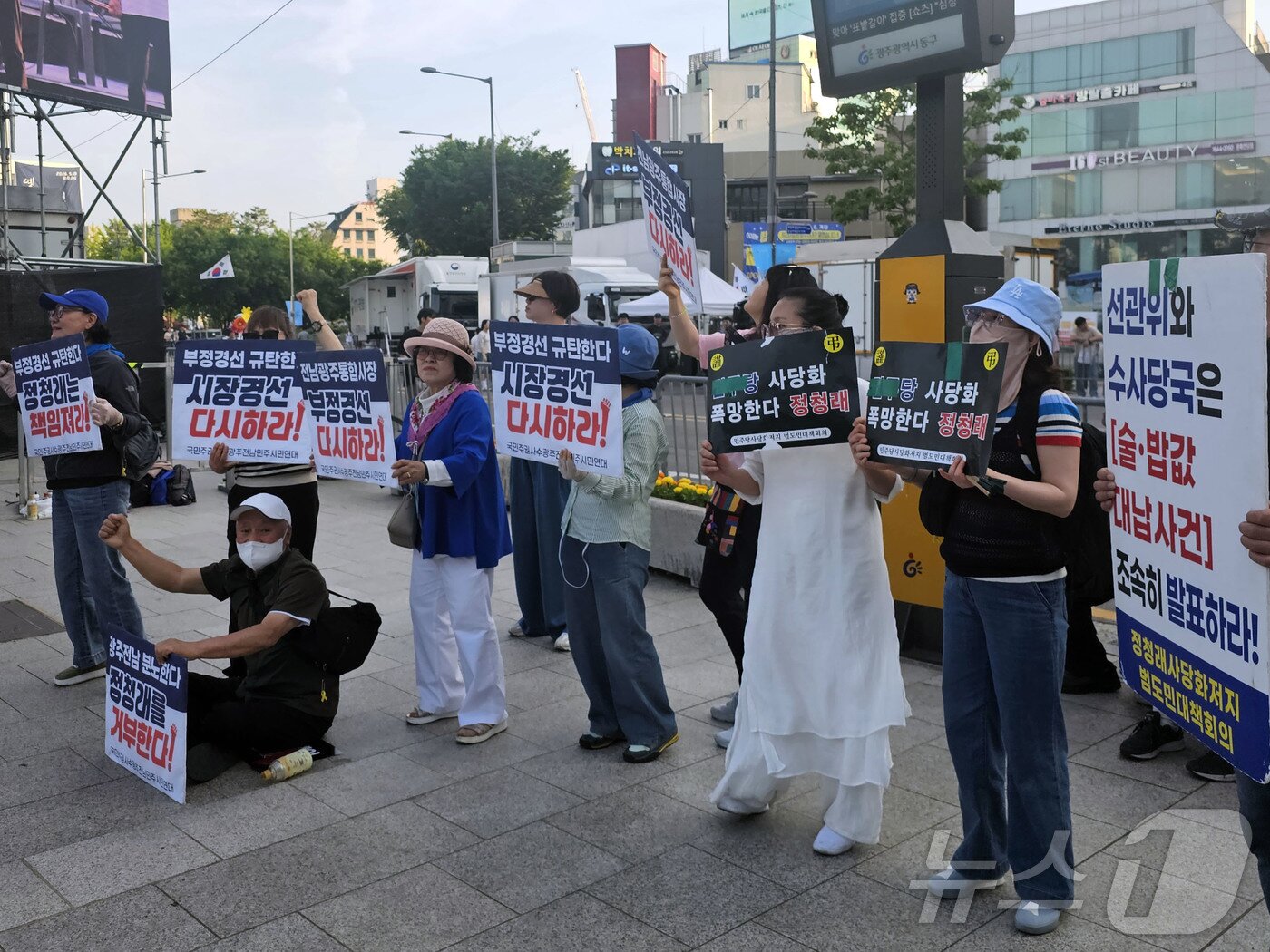 본문 이미지 - 17일 오후 광주 동구 5·18민주광장에서 국민주권사수광주전남민주시민연대가 시장경선 관련 시위를 하고 있다. 2026.5.17 ⓒ 뉴스1 최성국 기자