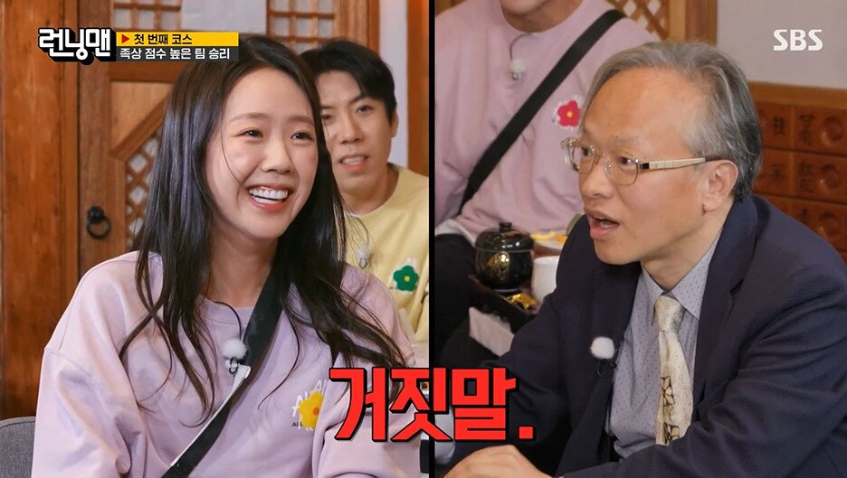 본문 이미지 - SBS '런닝맨' 갈무리