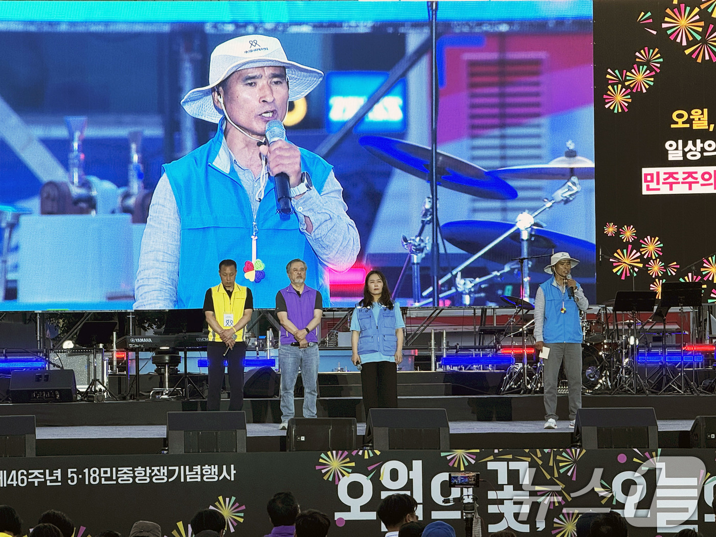 (광주=뉴스1) 조수민 수습기자 = 17일 오후 광주 5·18 전야제에서 김종기 4. 16세월호참사 가족협의회 운영위원장, 이정민 10.29 이태원 참사 유가족 협의회 운영위원장, …