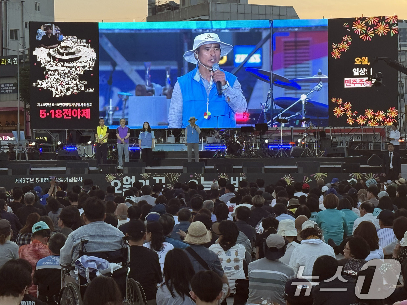 (광주=뉴스1) 조수민 수습기자 = 17일 오후 광주 5·18 전야제에서 김종기 4.16세월호참사 가족협의회 운영위원장, 이정민 10.29 이태원 참사 유가족 협의회 운영위원장, …