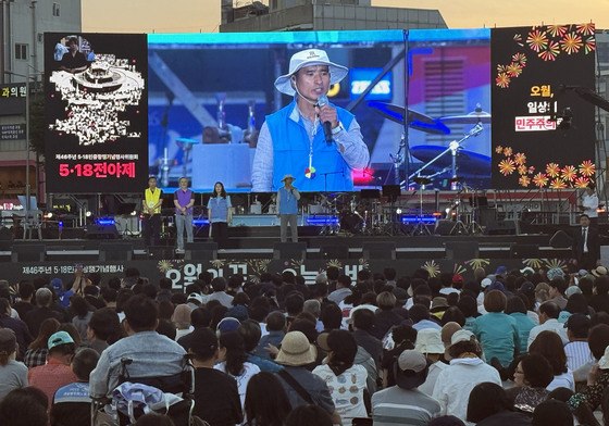 5·18 전야제에서 참사 피해자 유가족들 발언