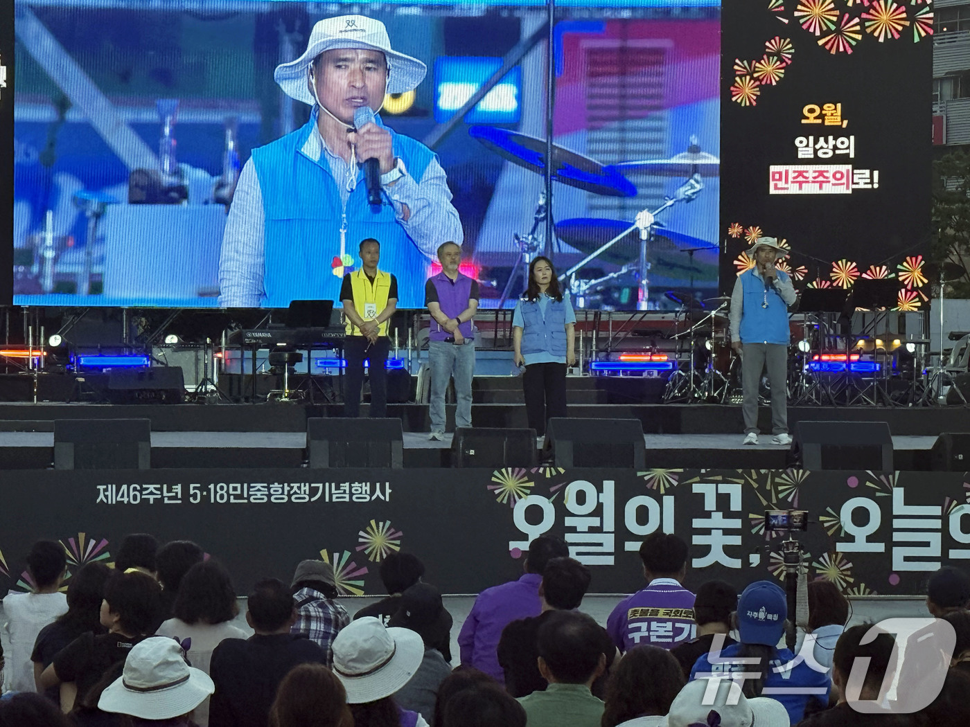 (광주=뉴스1) 조수민 수습기자 = 17일 오후 광주 5·18 전야제에서 김종기 4.16세월호참사 가족협의회 운영위원장, 이정민 10.29 이태원 참사 유가족 협의회 운영위원장, …