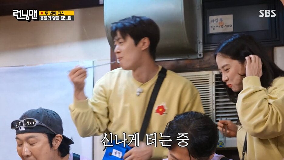본문 이미지 - SBS '런닝맨' 갈무리