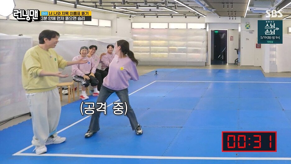 본문 이미지 - SBS '런닝맨' 갈무리