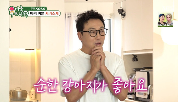 '미우새' 탁재훈 "이상형은 강아지상…한혜진 강아지상" 눈앞에서 플러팅