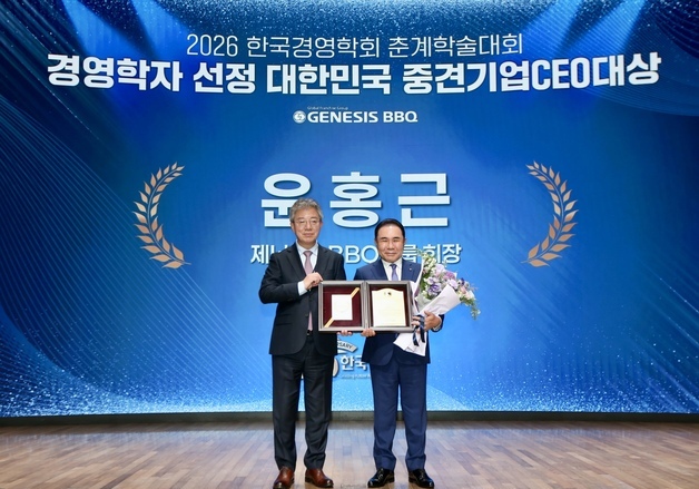 '대한민국 중견기업CEO대상'에 윤홍근 BBQ 회장…"K-치킨 세계화 공로"