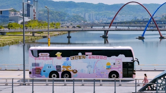 "성심당 빵 드려요"…'대전빵차' 서울 이대·부산대 전국 투어