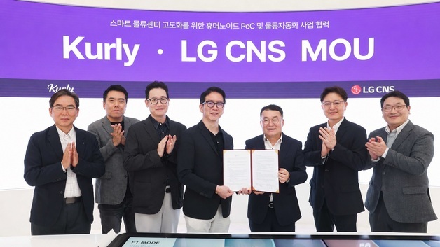 LG CNS-컬리, 물류센터 로봇 자동화 협력