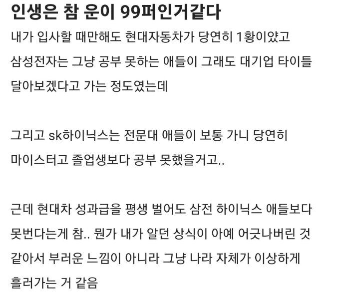 본문 이미지 - 블라인드