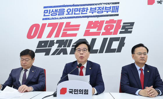 송언석 "李 공소취소·전월세값 폭등 바라는 국민 없을 것"(종합)