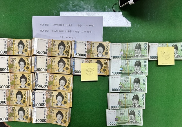 "집에 현금 있지?"…경계선 지능 삼형제 돈 7100만원 훔친 전 직장동료