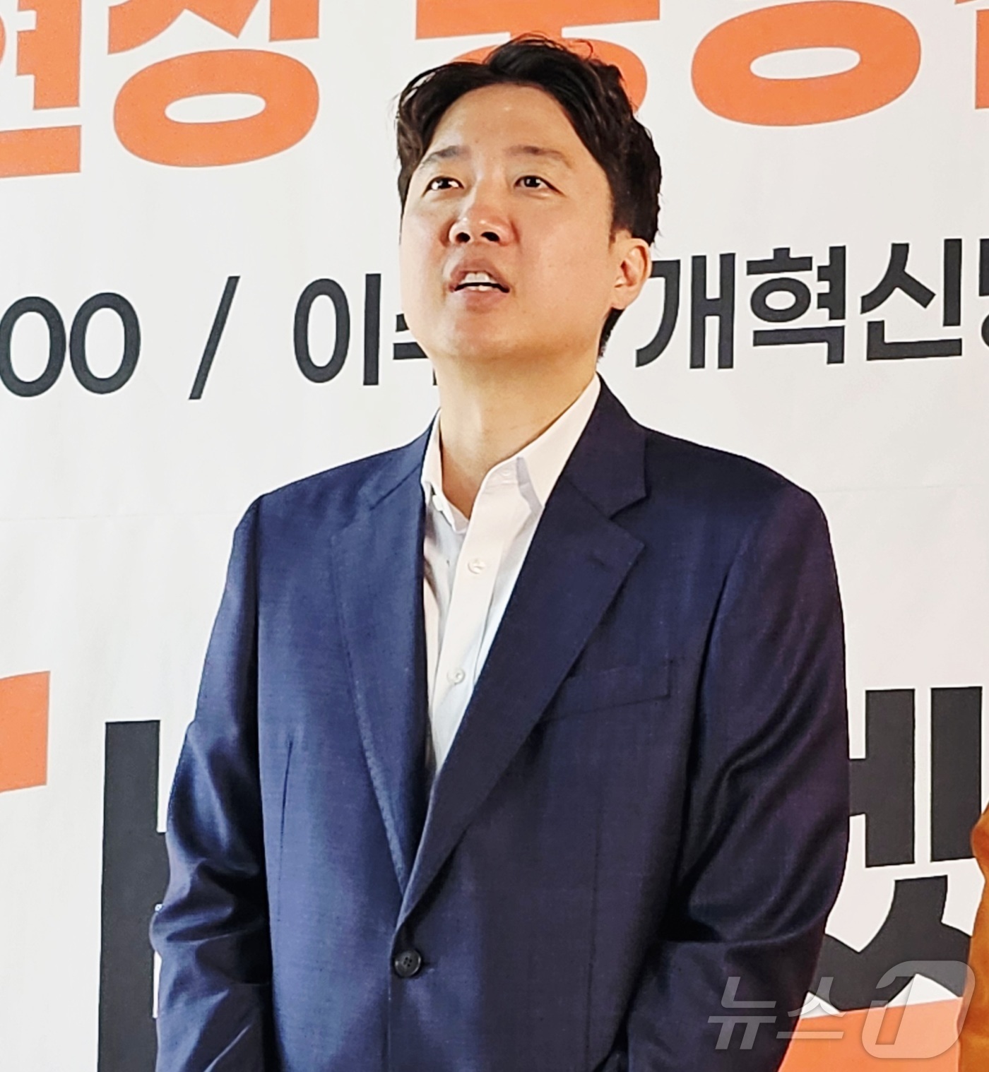 (대구=뉴스1) 남승렬 기자 = 이준석 개혁신당 대표가 18일 대구 수성구 수성동 이수찬 개혁신당 대구시장 후보 선거사무실에서 기자들과 만나 지방선거와 관련된 입장을 밝히고 있다. …