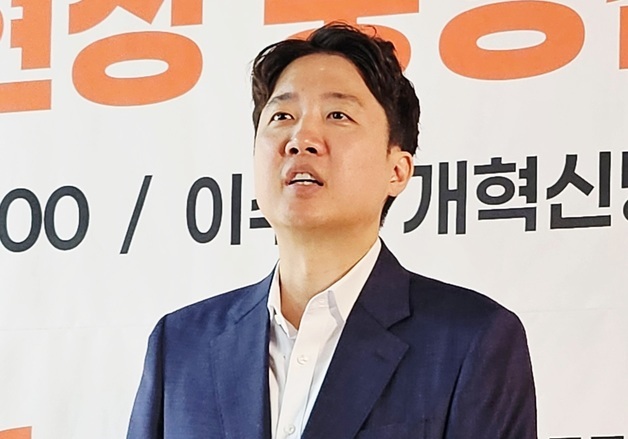 대구 찾은 개혁신당 이준석 대표