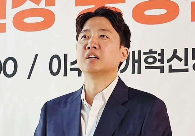 대구 찾은 이준석 "개혁신당 한 표는 사표 아닌 종자…도전자 키워달라"