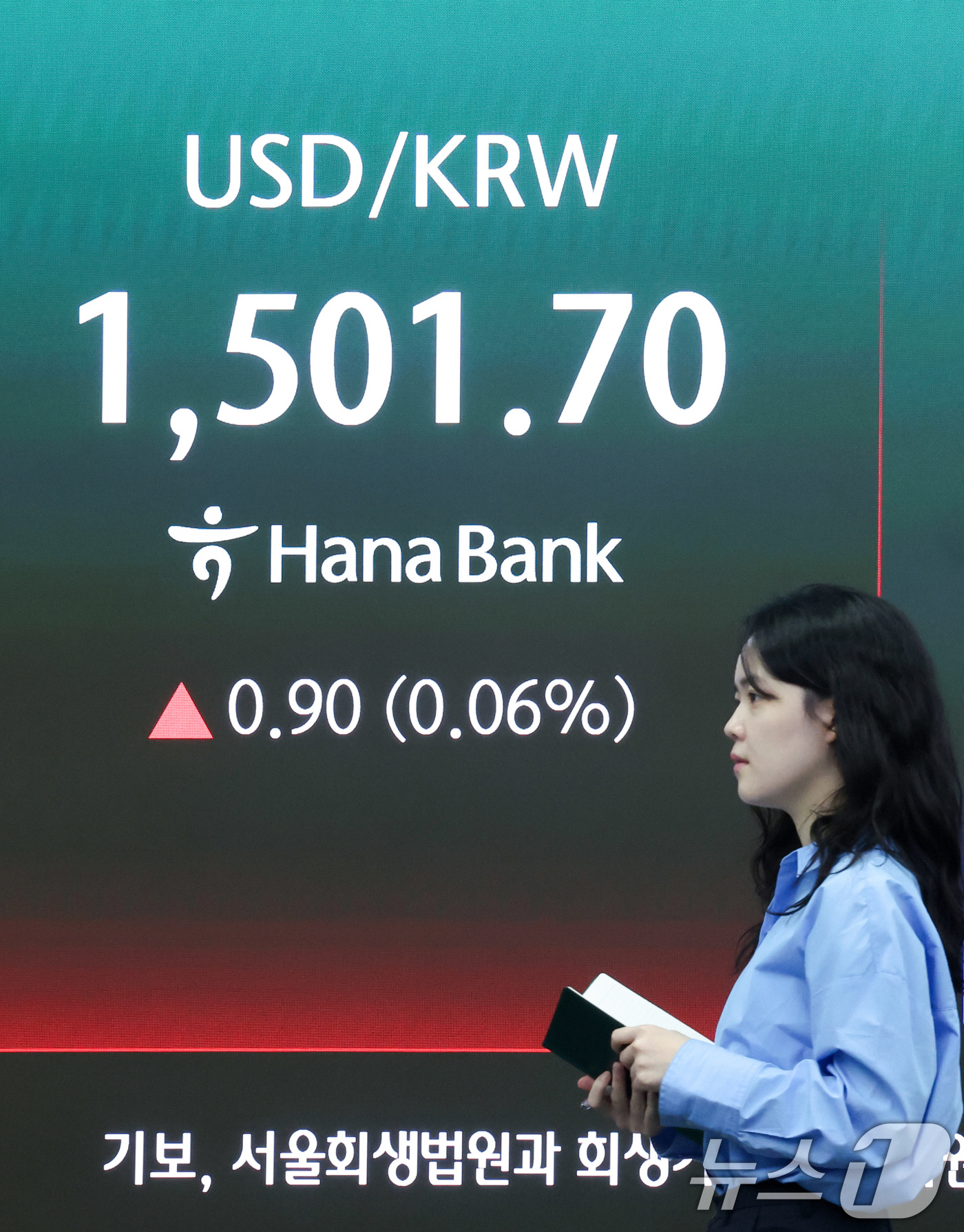 (서울=뉴스1) 임지훈 인턴기자 = 원·달러 환율이 1500원대를 넘어선 18일 오전 서울 중구 하나은행 본점 딜링룸 전광판에 원·달러 환율이 표시되고 있다.원·달러 환율은 전 거 …