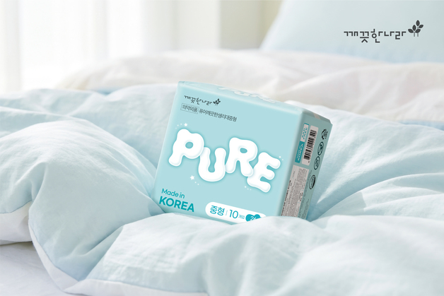 깨끗한나라·아성다이소, 가성비 생리대로 고물가 부담 낮춘다
