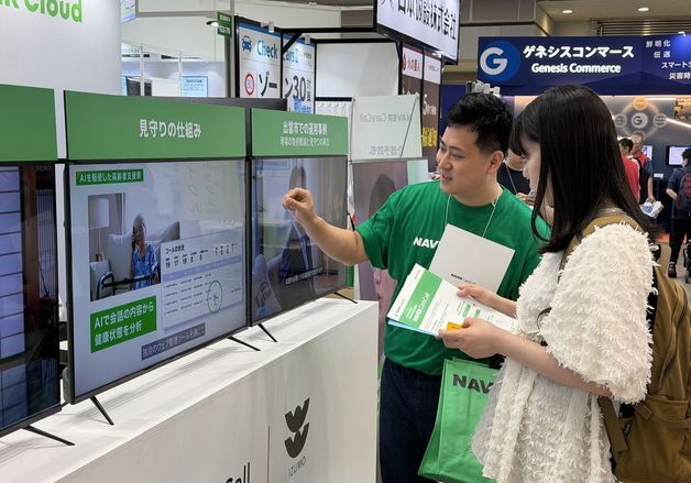 네이버클라우드, AI 안부 전화 서비스로 日 공공 시장 공략