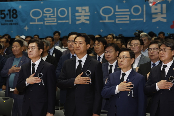 국민의례하는 정원오-오세훈