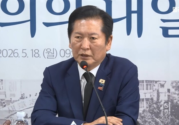 정청래 "국힘도 5.18 참석…화나더라도 침묵으로 임해달라"
