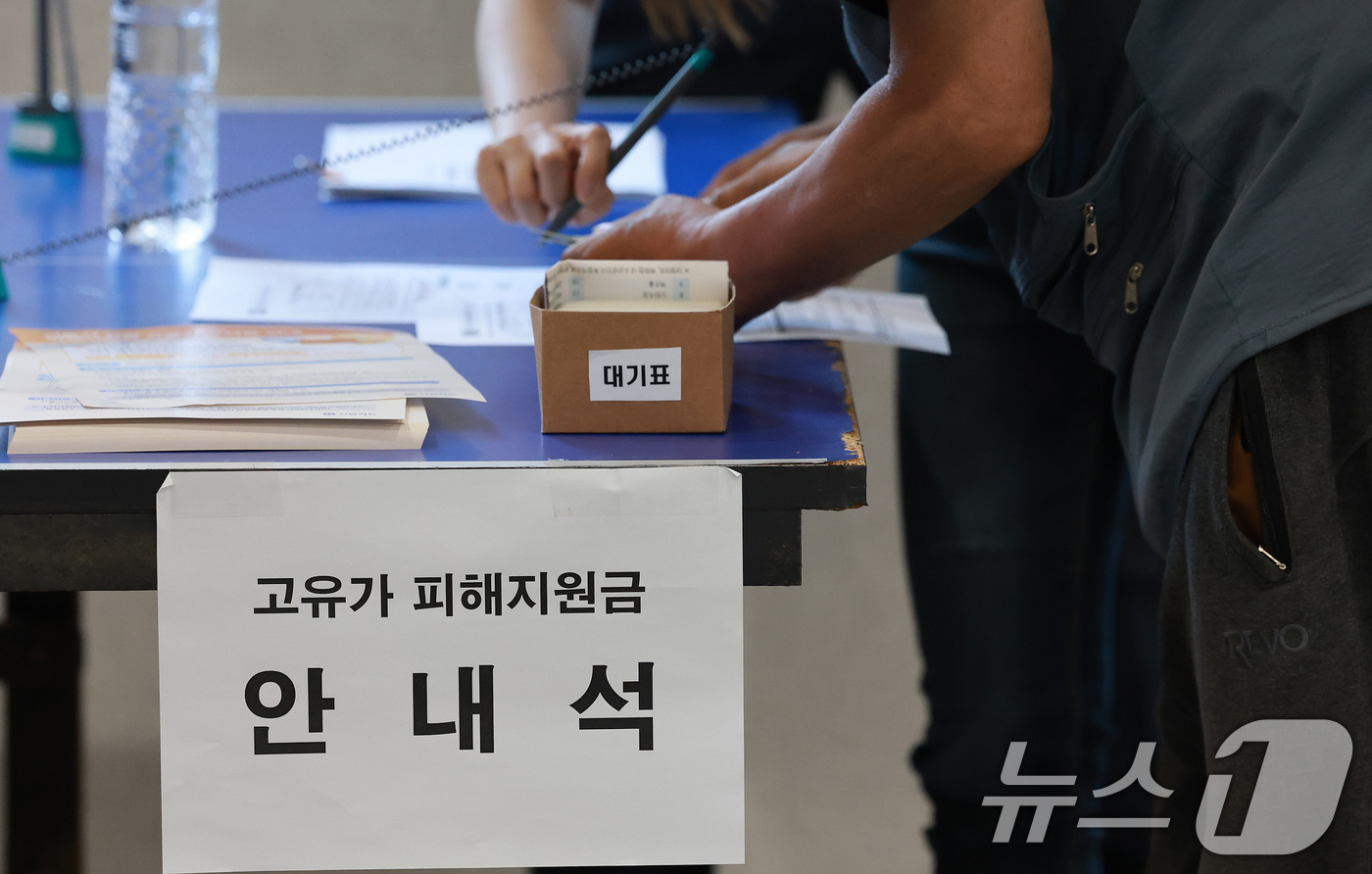 (서울=뉴스1) 임세영 기자 = 정부의 고유가 피해지원금 2차 지급 신청일인 18일 서울 종로구 종로1,2,3,4가동 주민센터에서 시민들이 고유가 피해지원금을 신청하고 있다.  2 …