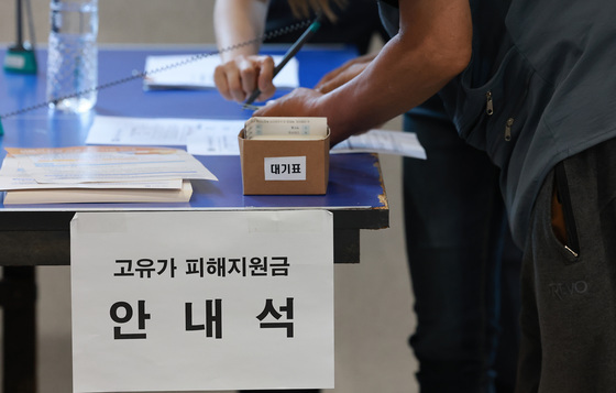 경기 고유가지원금 2차신청 첫날…시민 "살림 단비", 상인 "특수 기대"