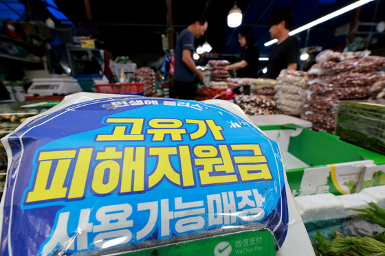 "손님 한 명도 반가워…골목상권·전통시장 분위기 살아났으면"