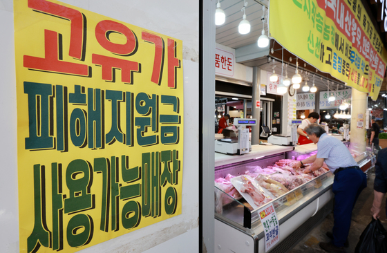 옥천군 고유가 피해지원금 신청률 99.15%…도내 1위