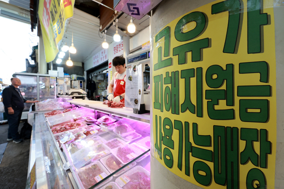 7월 3일까지 2차 고유가 지원금 신청