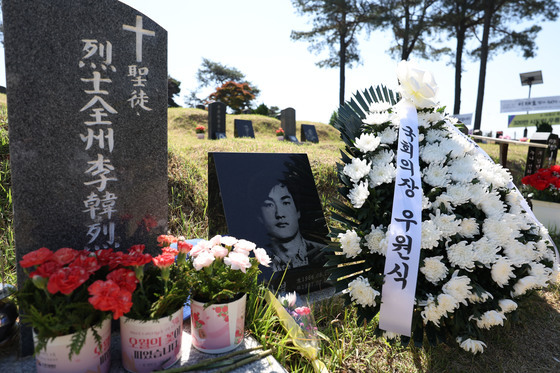 조화 보낸 우원식 국회의장
