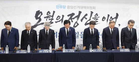 與 "5·18정신 헌법 수록 개헌 실패 사죄…조속히 재추진"