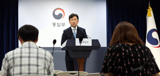 윤민호 통일부 대변인 정례브리핑