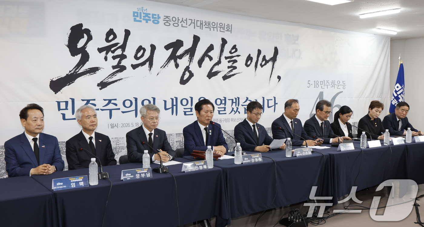 (광주=뉴스1) 김태성 기자 = 정청래 더불어민주당 대표가 18일 광주 지원동 동구청장 후보선거사무실에서 열린 광주 현장 중앙성거대책위원회의에서 모두발언을 하고 있다. 2026.5 …
