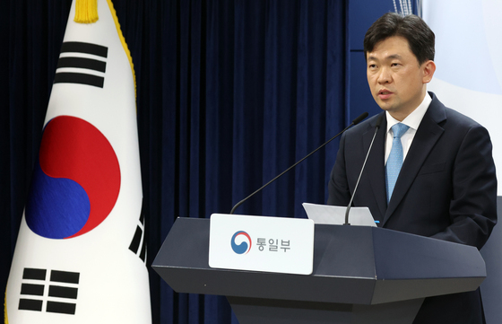 윤민호 통일부 대변인 브리핑