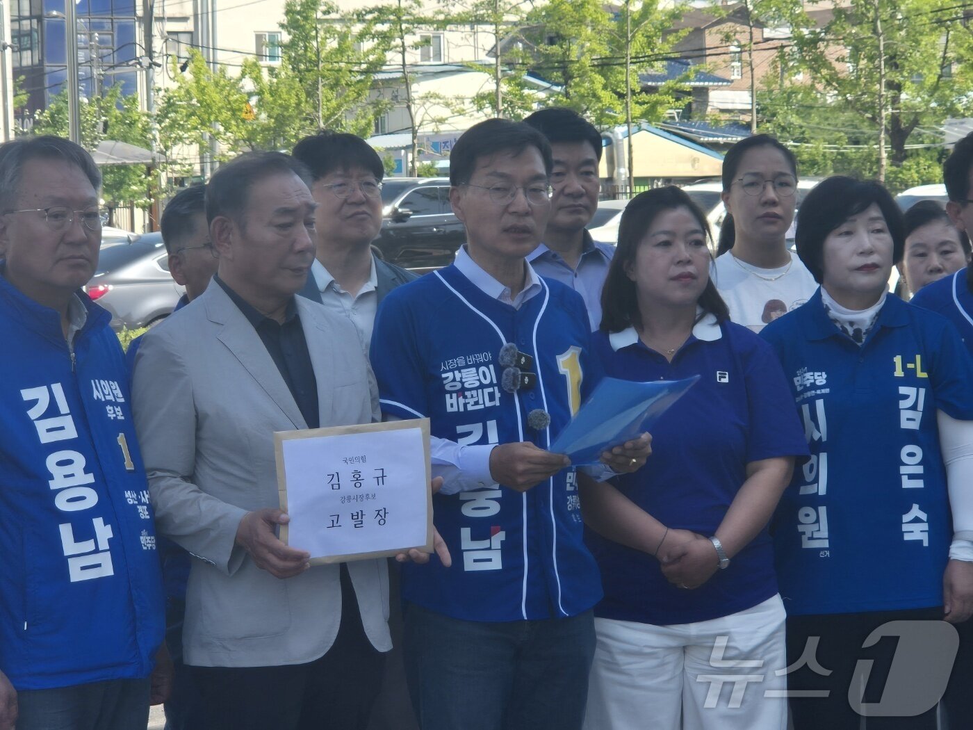 본문 이미지 - 김중남 더불어민주당 강원 강릉시장 후보를 비롯한 민주당 강릉지역 지방선거 출마자들이 18일 강릉경찰서 앞에서 김홍규 국민의힘 강릉시장 후보에 대한 허위사실 유포 혐의 고발 기자회견을 하고 있다. 2026.5.18 ⓒ 뉴스1 윤왕근 기자