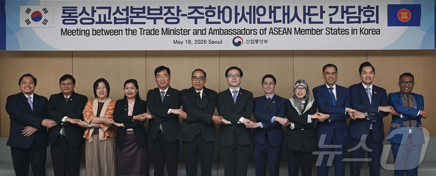 (서울=뉴스1) = 여한구 산업통상부 통상교섭본부장이 18일 오전 서울 중구 대한상공회의소에서 열린 주한 아세안 대사단 간담회에서 참석자들과 기념 촬영을 하고 있다. (산업통상부 …