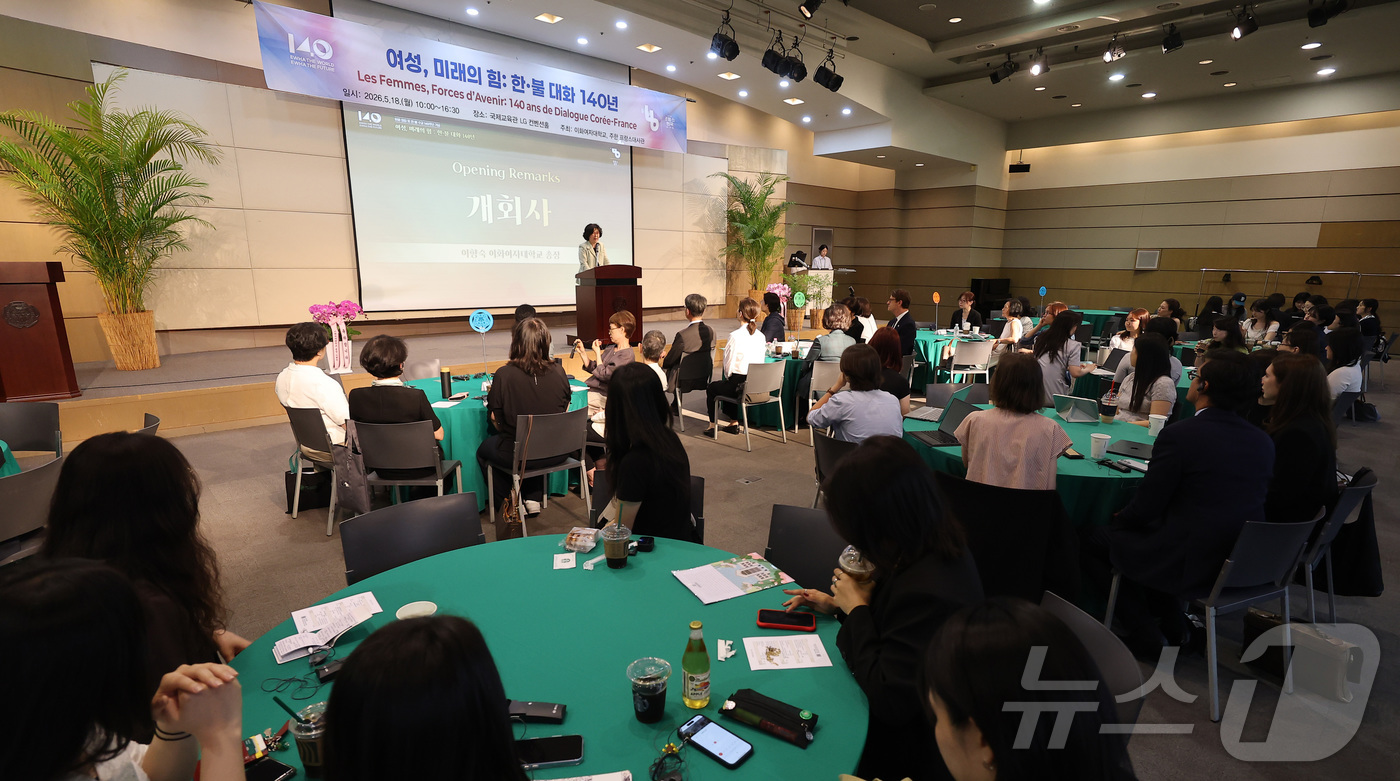 (서울=뉴스1) 김성진 기자 = 이향숙 이화여자대학교 총장이 18일 서울 서대문구 이화여자대학교 국제교육관 LG컨벤션홀에서 열린 이화여대 창립 140주년 기념 및 한·불 수교 14 …
