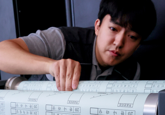 지방선거 투표용지 인쇄 시작