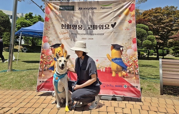 "겁 많은 도담이도 해냈다"…도담레이블, 반려견 헌혈 문화 응원