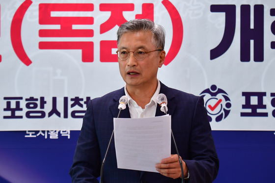 포유연 '정당 공천 독점 폐지 촉구'