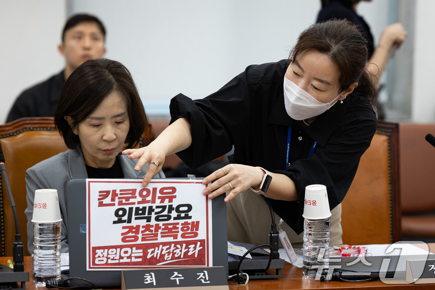 (서울=뉴스1) 유승관 기자 = 18일 서울 여의도 국회에서 열린 제435회 국회(임시회) 행정안전위원회 제1차 전체회의에서 국민의힘 관계자가 위원 노트북에 정원오 더불어민주당 서 …