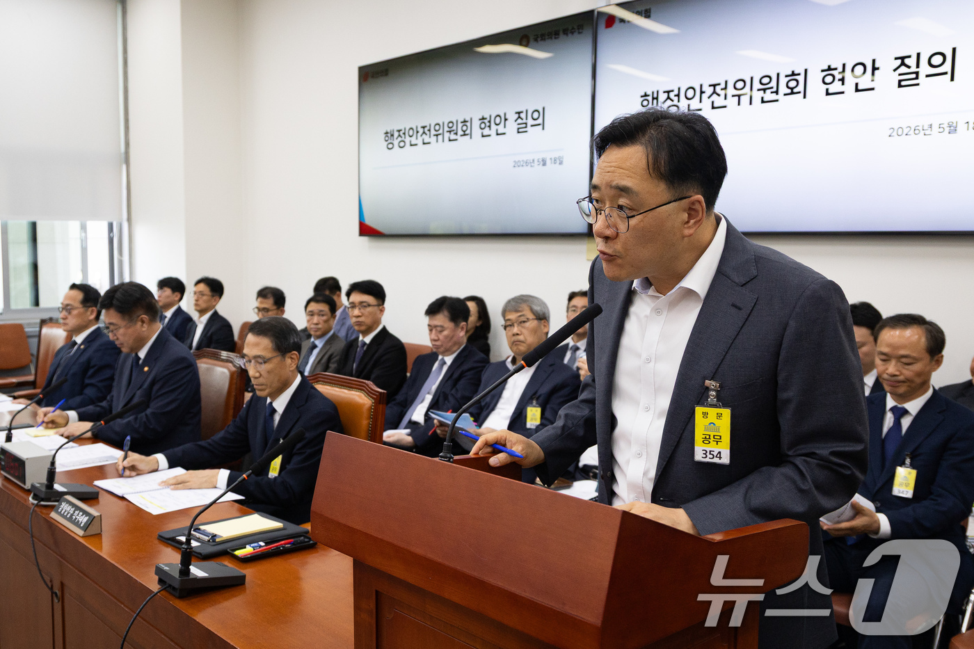 (서울=뉴스1) 유승관 기자 = 임춘근 서울시 도시기반시설본부장이 18일 서울 여의도 국회에서 열린 제435회 국회(임시회) 행정안전위원회 제1차 전체회의에서 GTX-A 부실시공 …