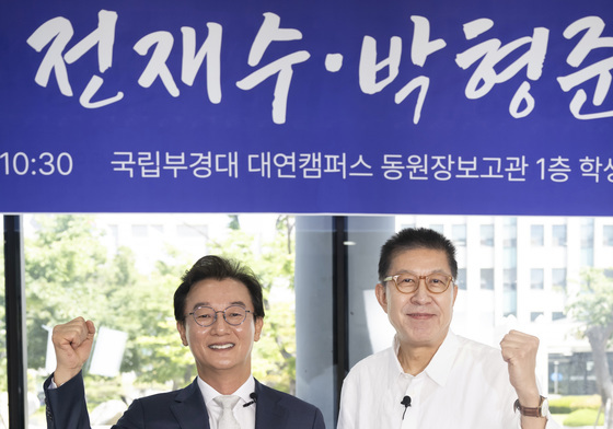 국제신문 주최 부산시장 후보 초청 토론회