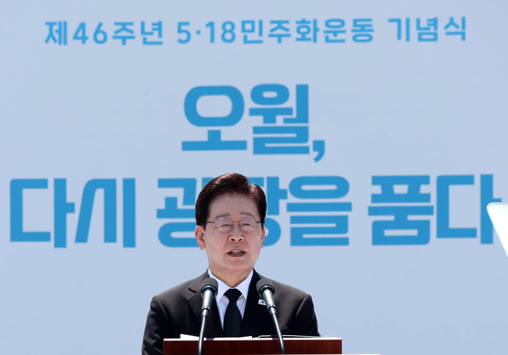 5·18민주화운동 기념사하는 이재명 대통령