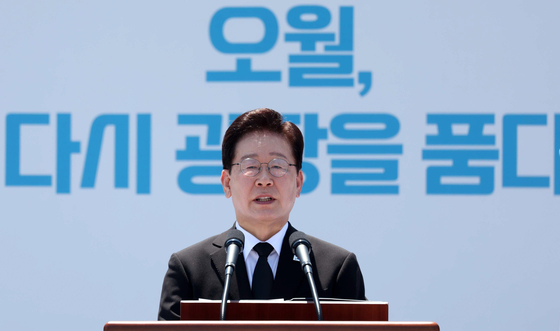 이재명 대통령, 제46주년 5·18민주화운동 기념식