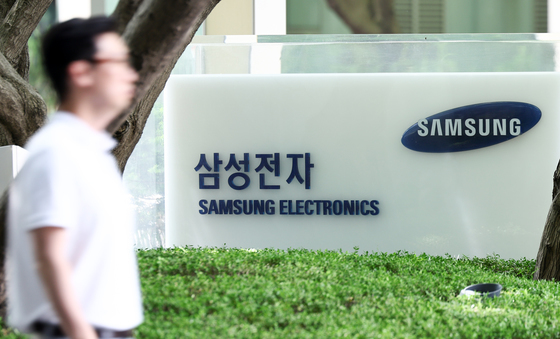 삼성 노조 총파업 제동…법원,  "평시 인력 수준 유지해야"