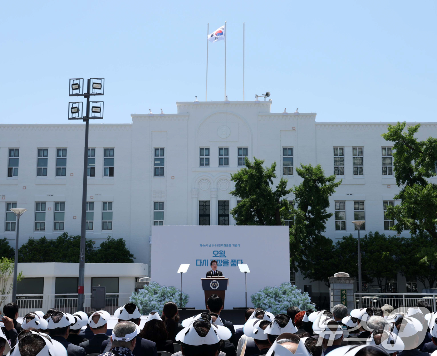 (광주=뉴스1) 이재명 기자 = 이재명 대통령이 18일 광주 동구 5·18민주광장에서 열린 제46주년 5·18민주화운동 기념식에서 기념사를 하고 있다. 2026.5.18/뉴스1